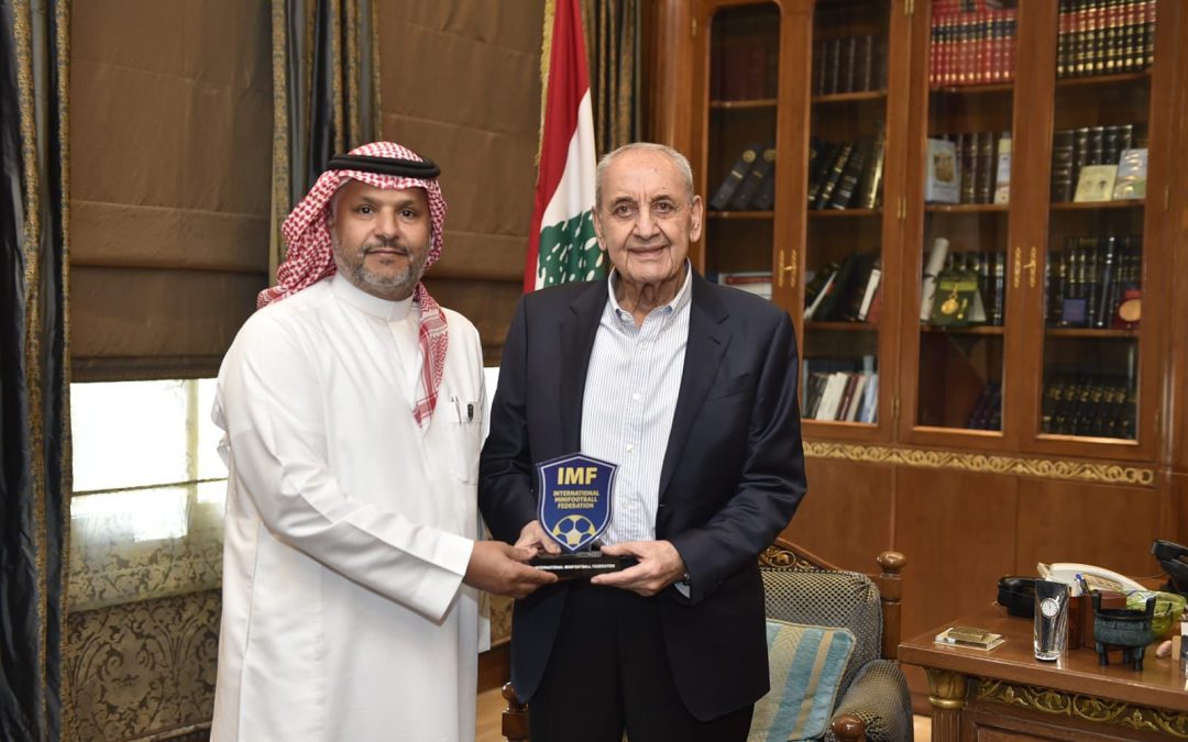 رئيس مجلس النواب اللبناني دولة نبيه بري يستقبل وفد الاتحاد الدولي لكرة القدم المصغّرة